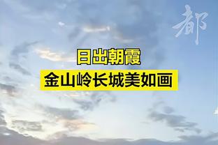 孔德昕：目前版本的吉米篮网挡不住 10JQK再多也不如来张猫